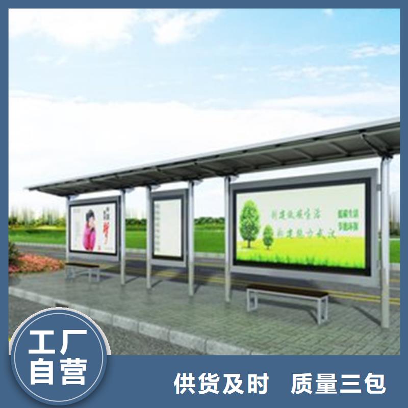 巴士候车亭全国发货