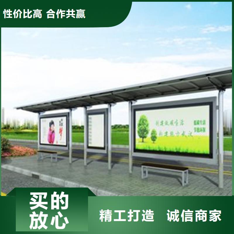 乡村候车亭发货及时