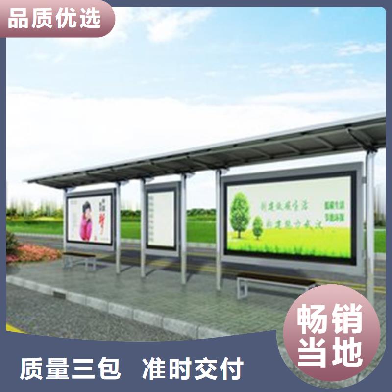 候车亭灯箱欢迎咨询