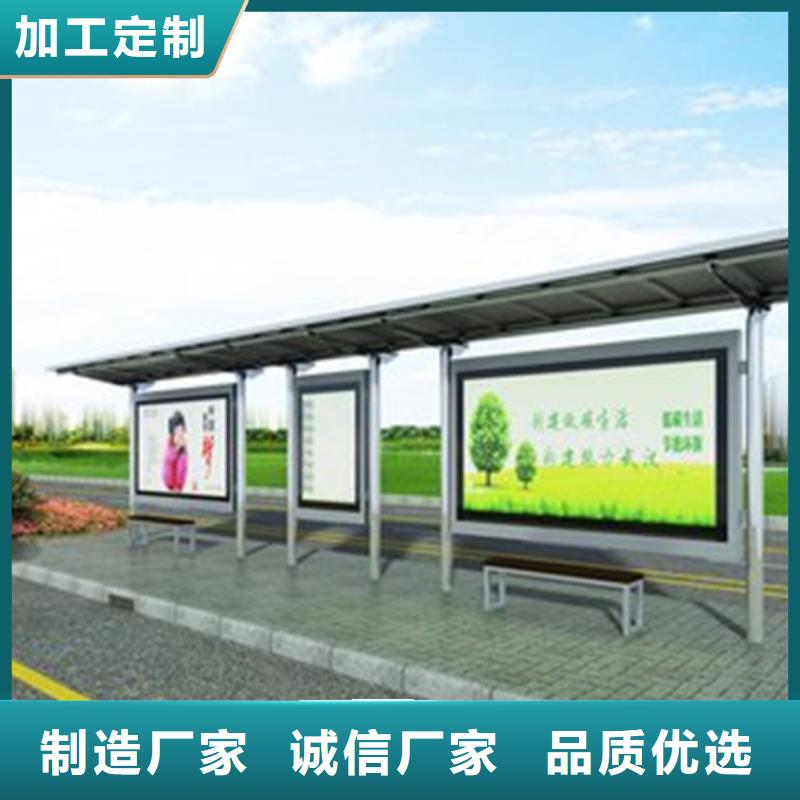 乡村候车亭全国发货