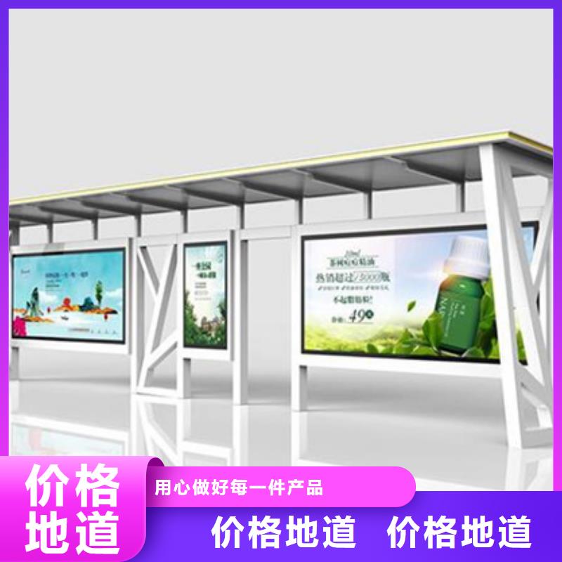 简易候车亭直销价格