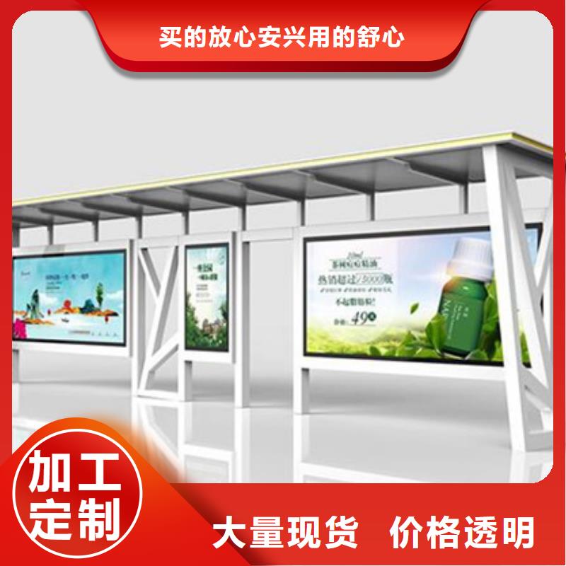 仿古公交站台候车亭性价比高