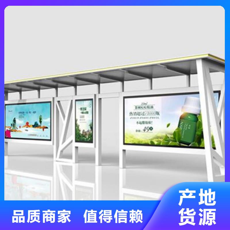 仿古候车亭支持定制