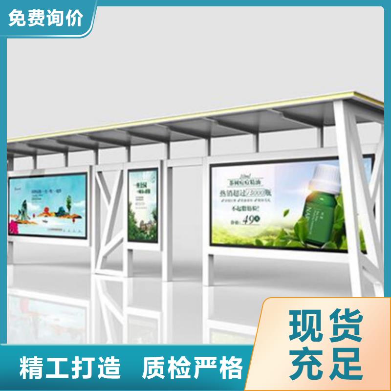 候车亭板凳直销价格