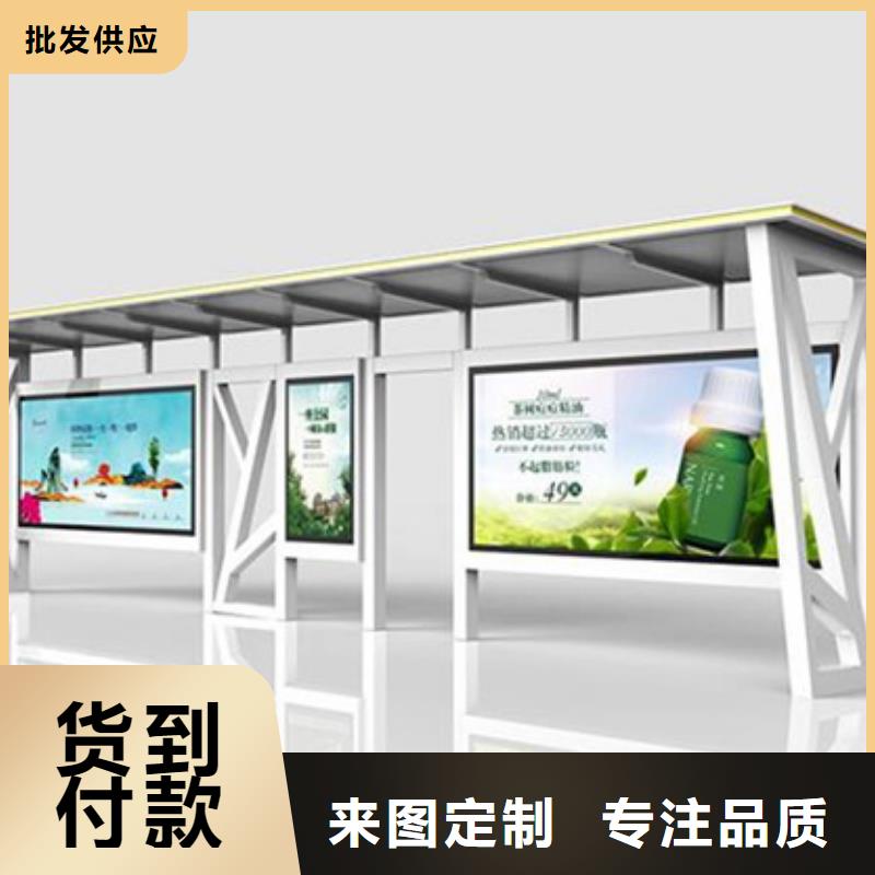城市公交站台候车亭直销价格