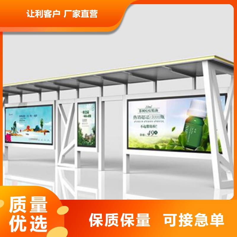 异型公交站台候车亭免费咨询