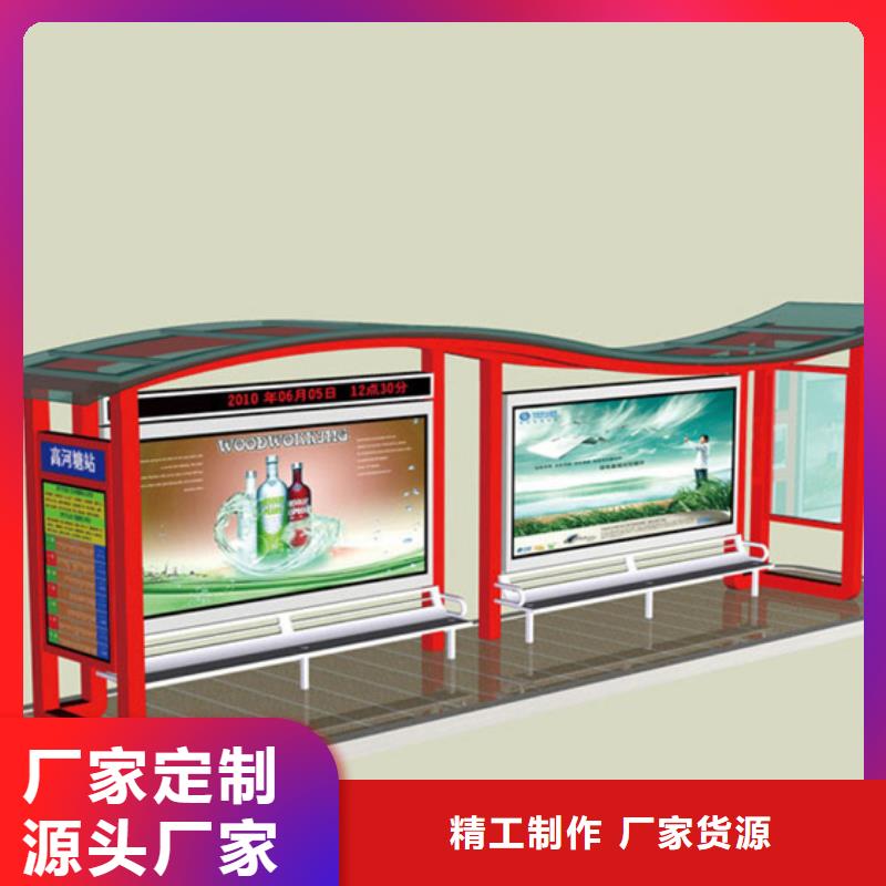 异型公交站台候车亭支持定制