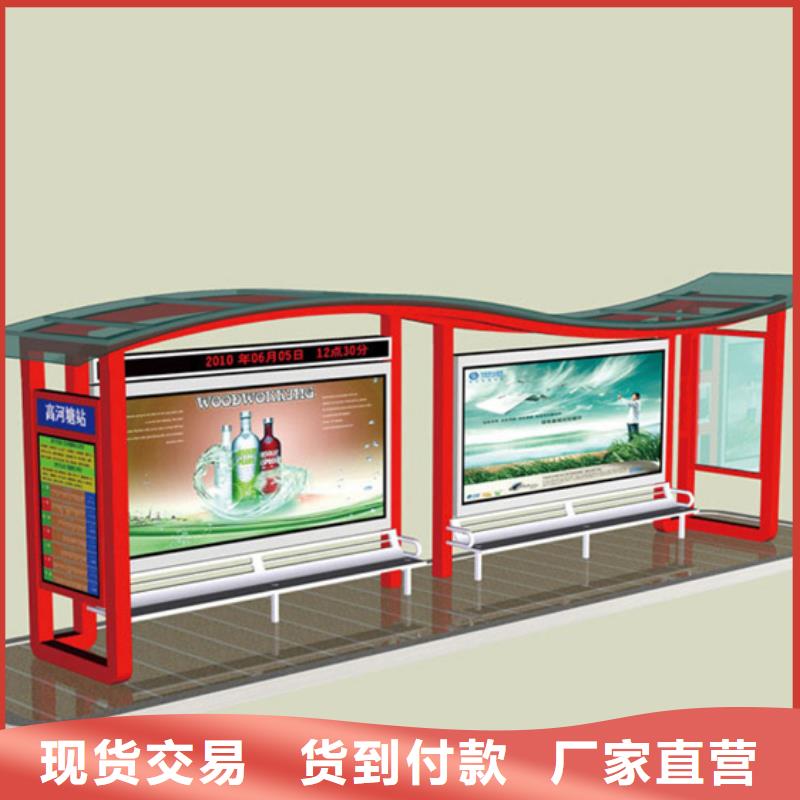 候车亭板凳直销价格
