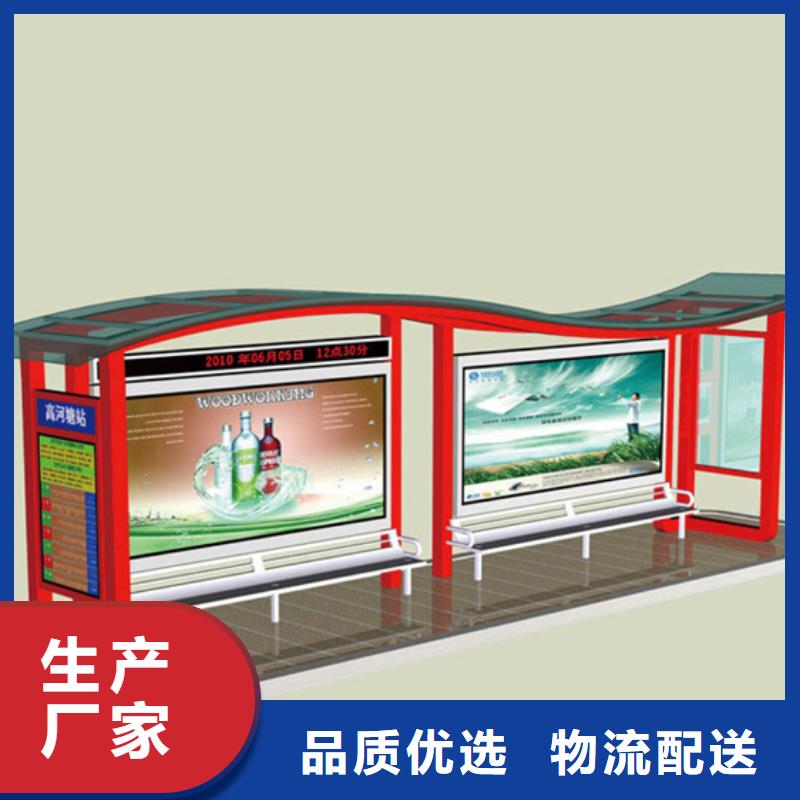 学校候车亭出厂价格
