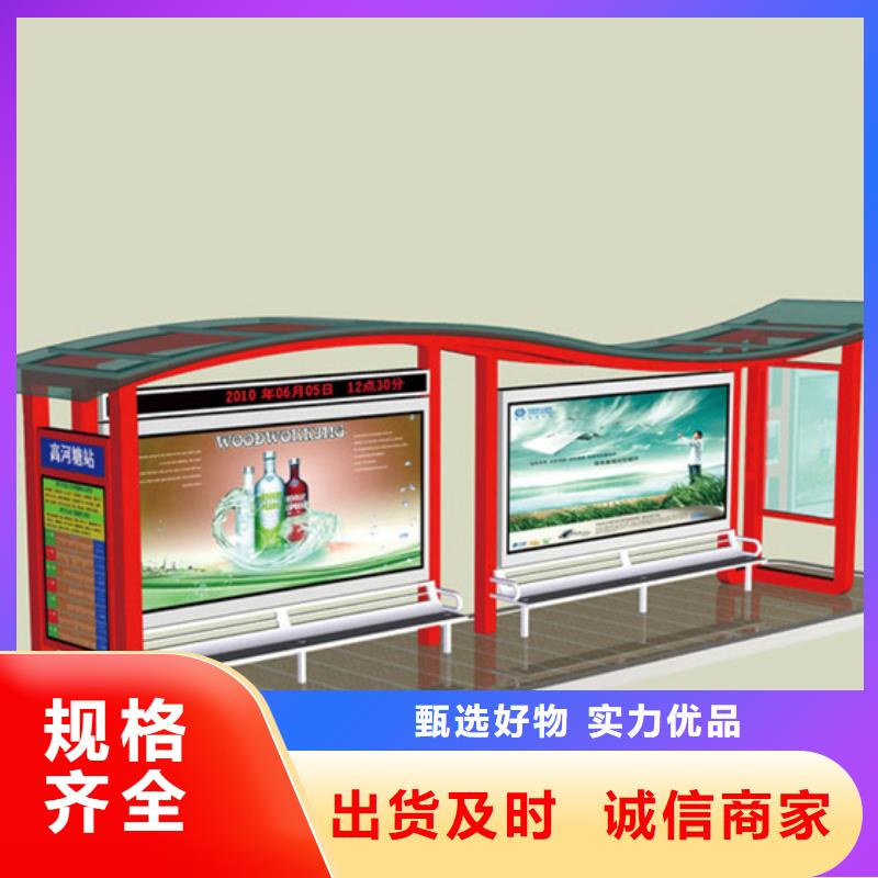 城市公交站台候车亭出厂价格
