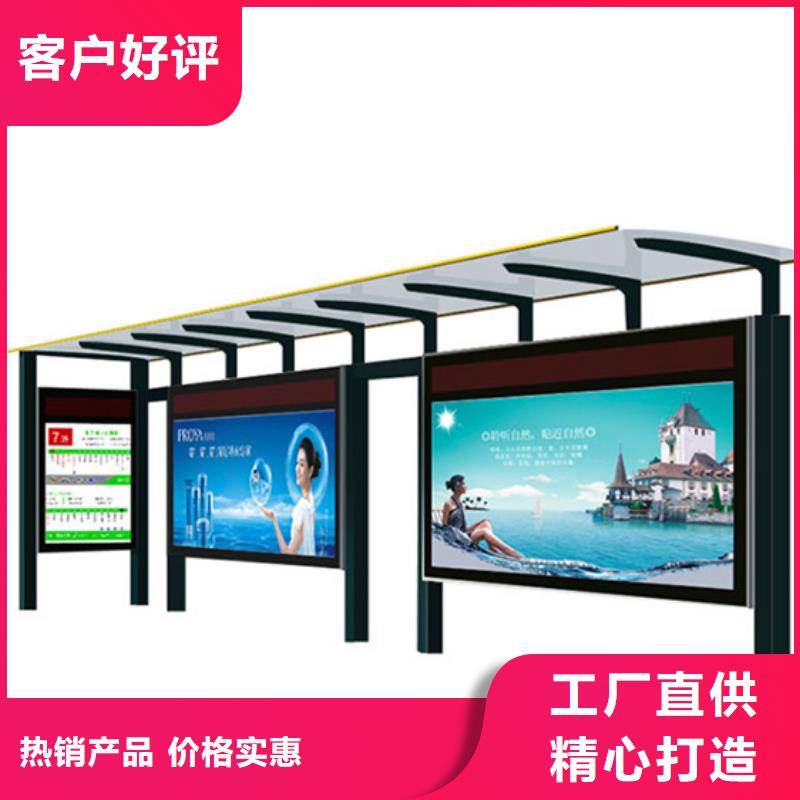 乡村候车亭发货及时