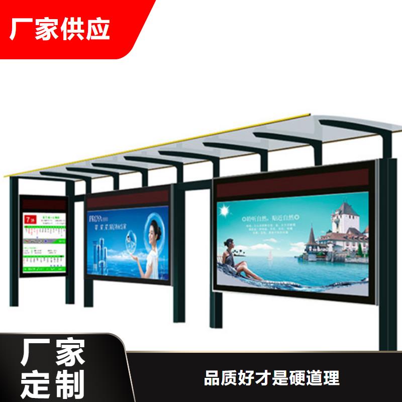 仿古候车亭支持定制