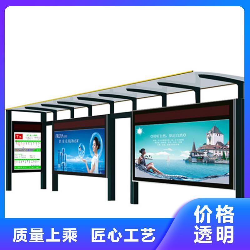 不锈钢公交站台候车亭
