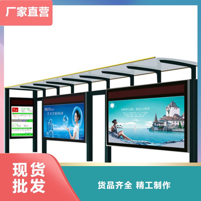 公交站台候车亭质量放心