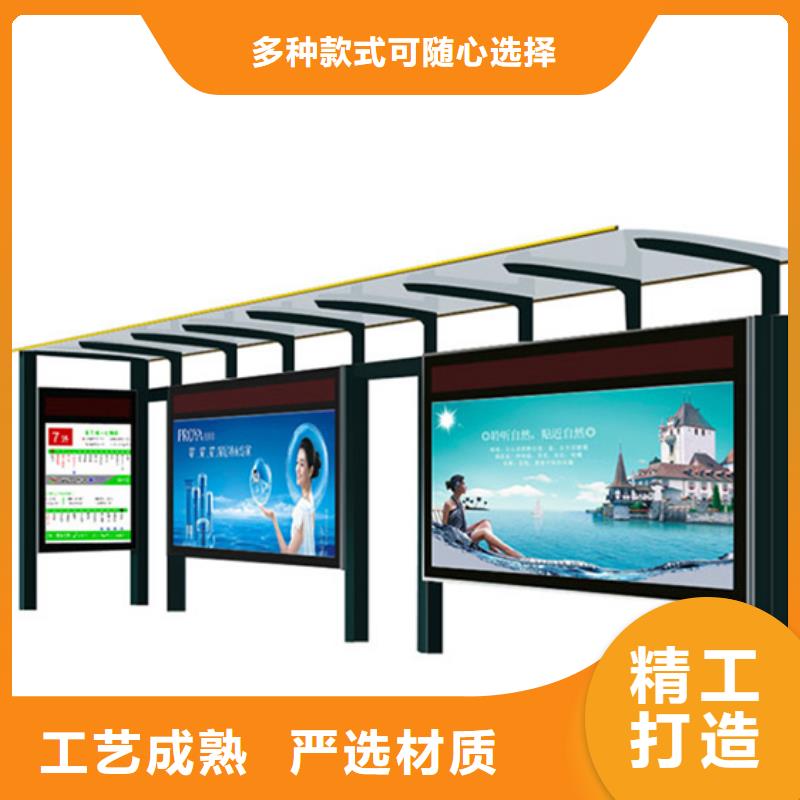 简约候车亭免费咨询