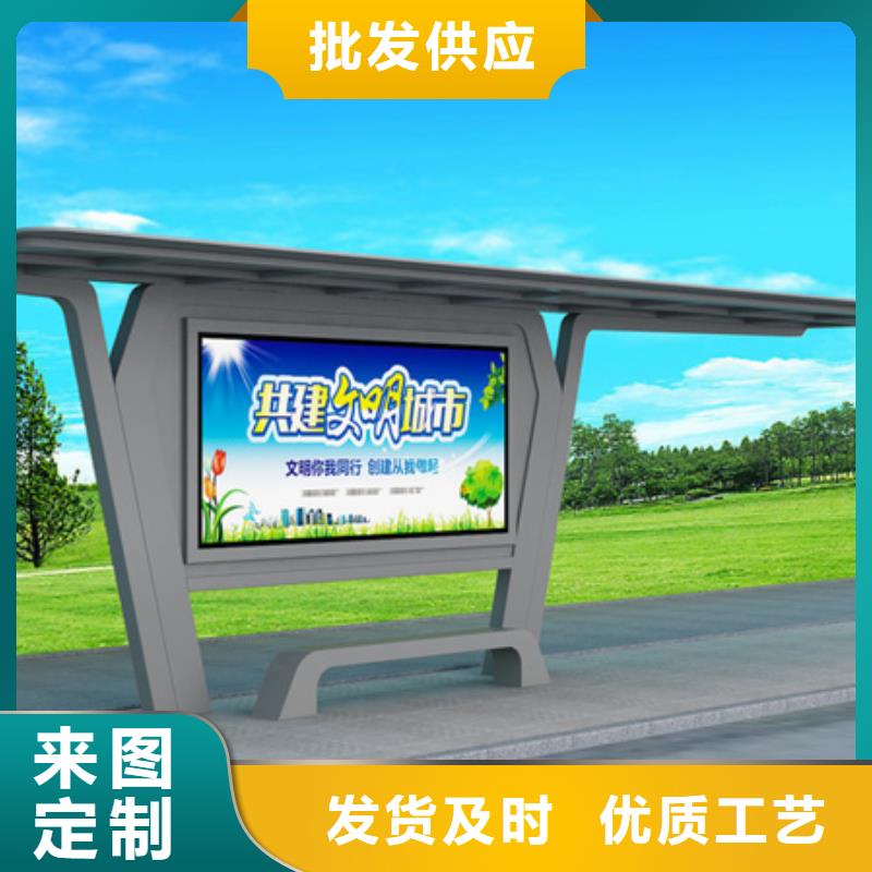 不锈钢候车亭全国发货