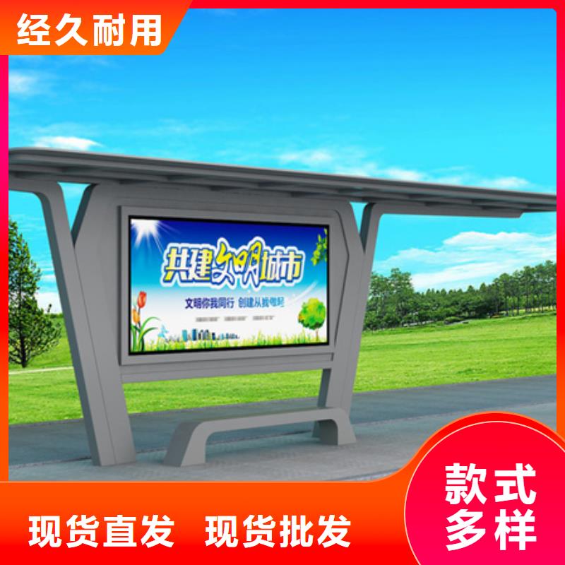 仿古公交站台候车亭质量优