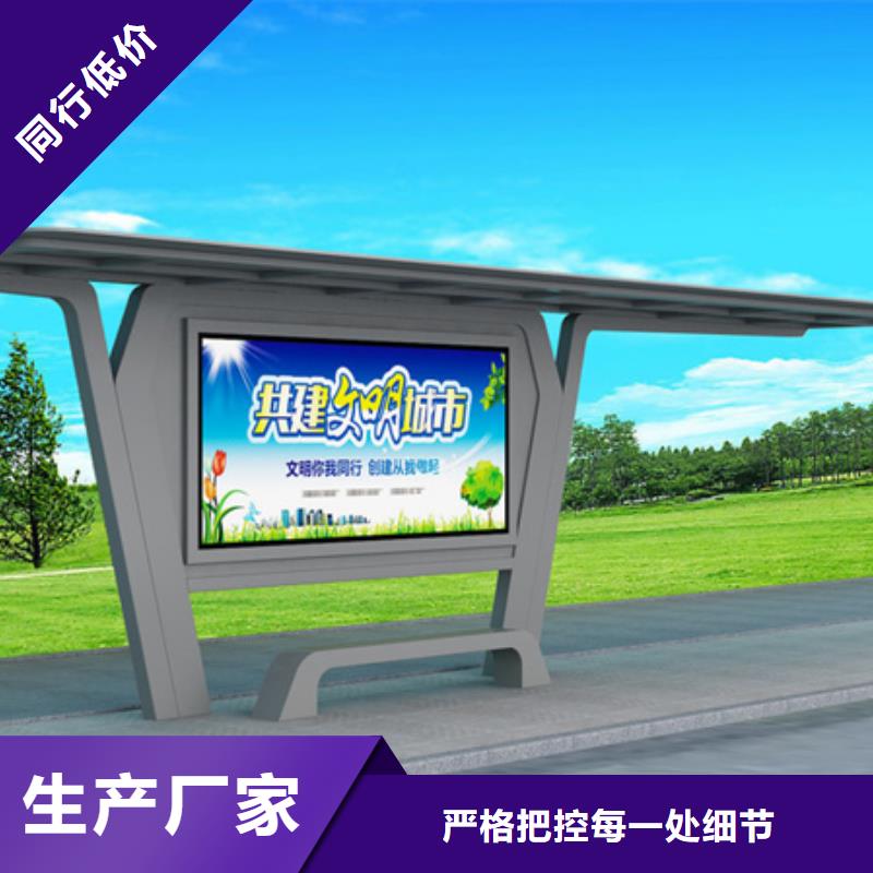 不锈钢公交站台候车亭发货及时