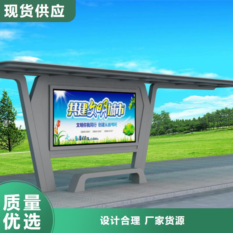 候车亭板凳直销价格