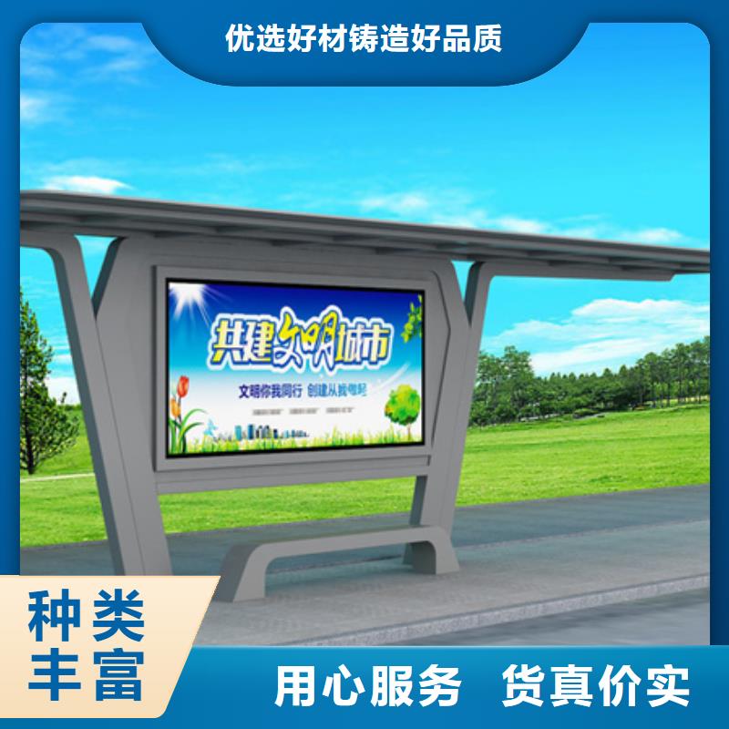 三沙市城市公交站台候车亭免费咨询