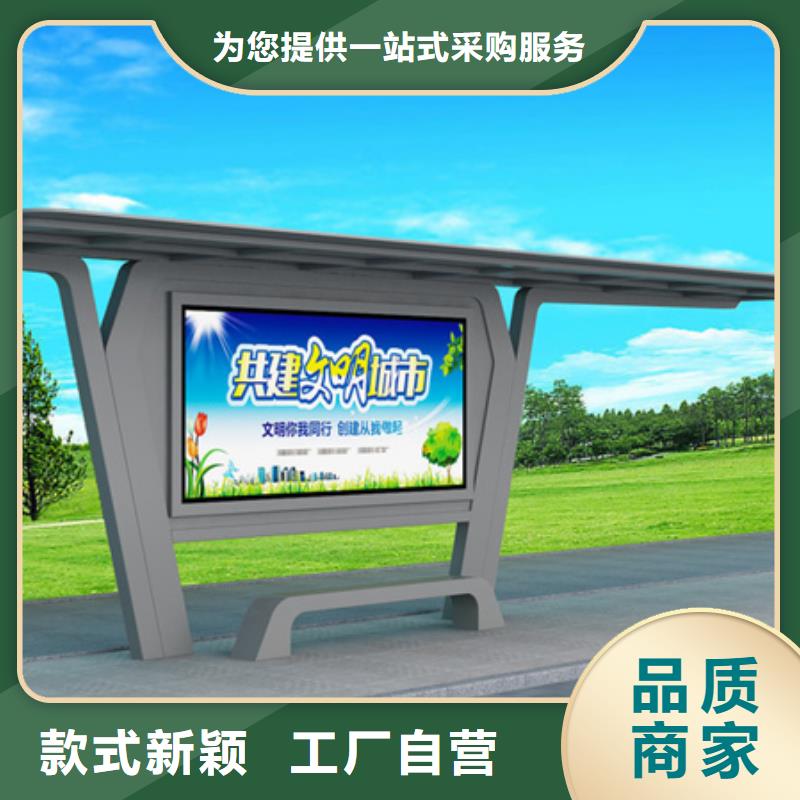 不锈钢候车亭订制