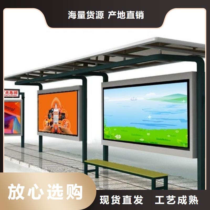 智能候车亭性价比高