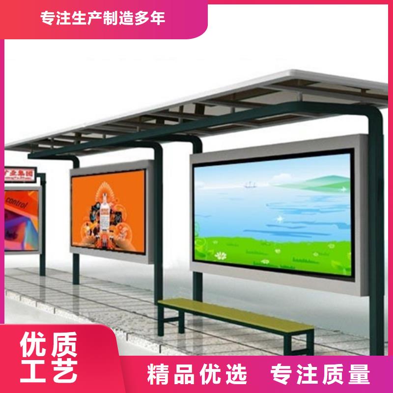 不锈钢公交站台候车亭品质过关