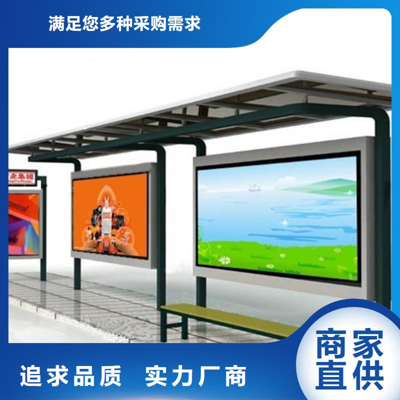 五指山市简约候车亭出厂价格