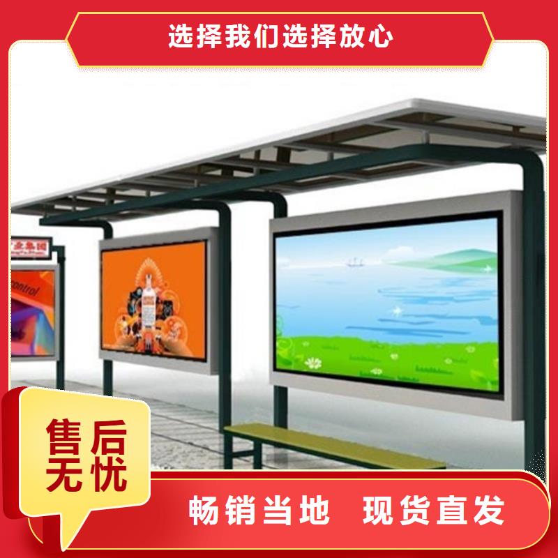 铝合金公交站台候车亭欢迎咨询