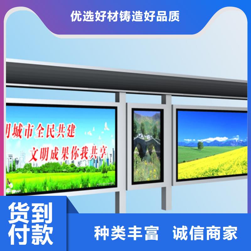 仿古候车亭信赖