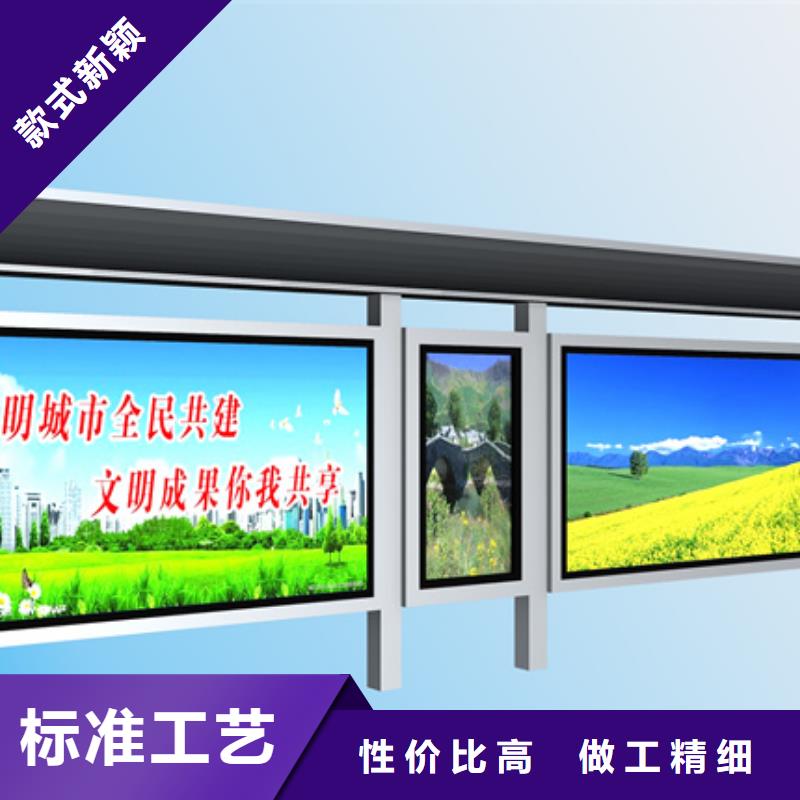 智能候车亭全国发货
