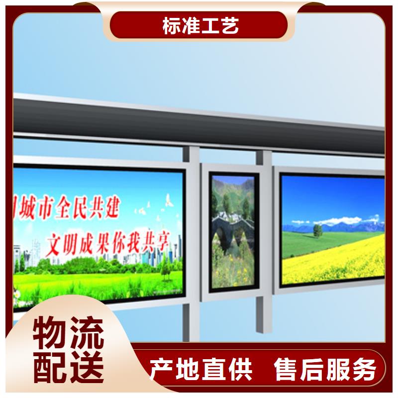 电子站牌候车亭全国发货