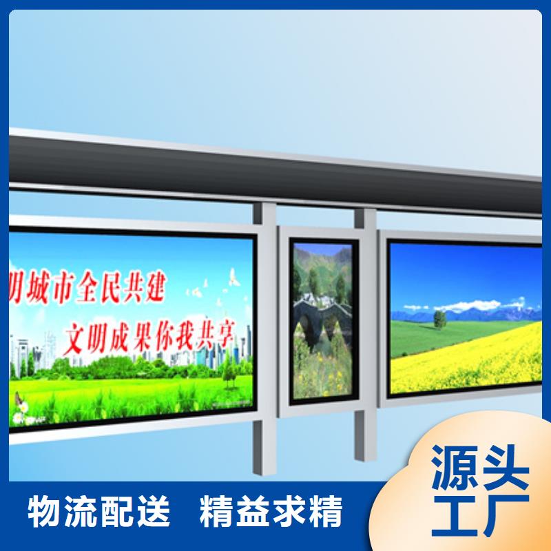 智慧候车亭发货及时
