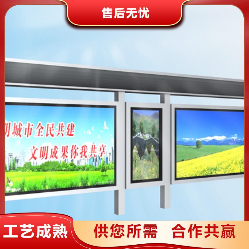 仿古候车亭信赖