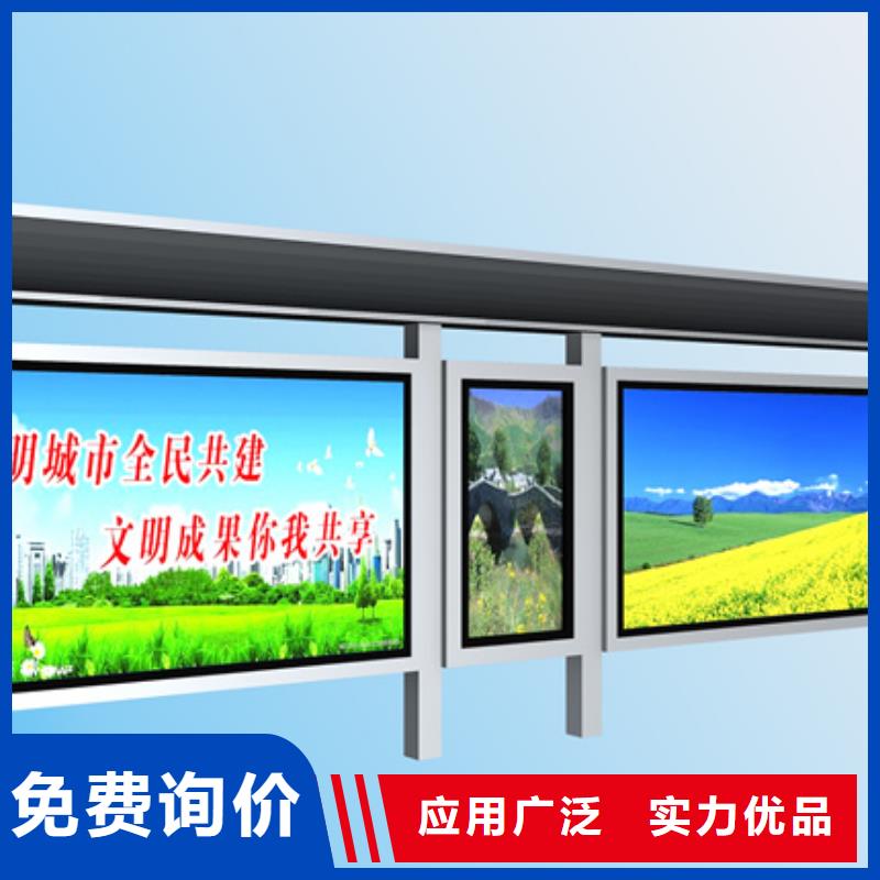 不锈钢公交站台候车亭