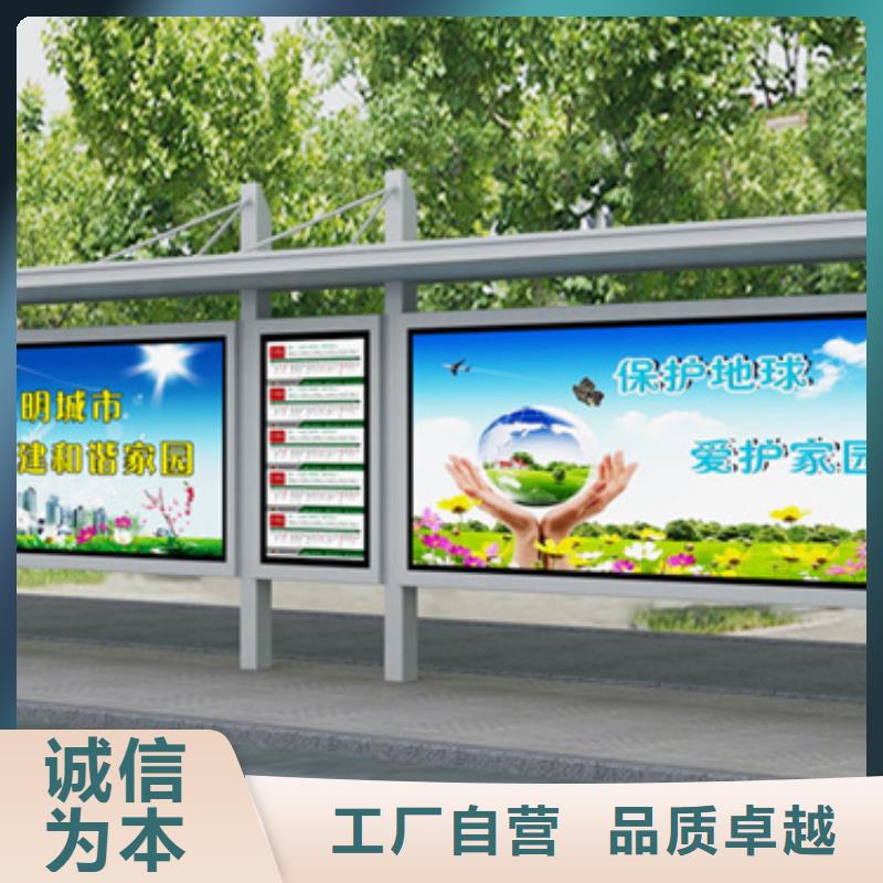 乡村候车亭免费咨询