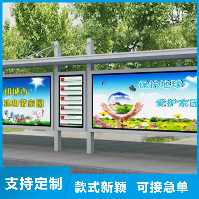 异型公交站台候车亭免费咨询