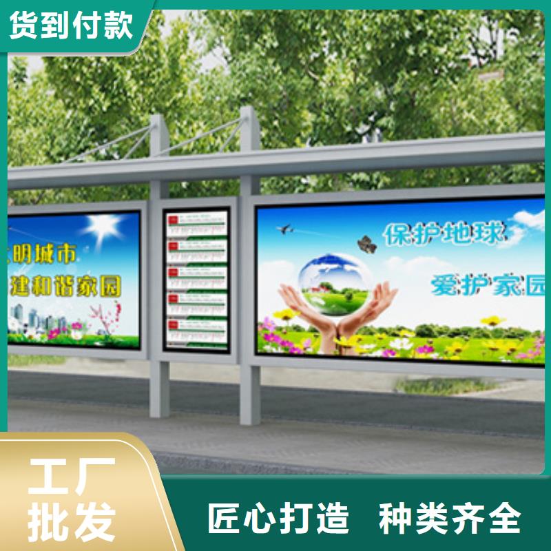 不锈钢公交站台候车亭免费咨询