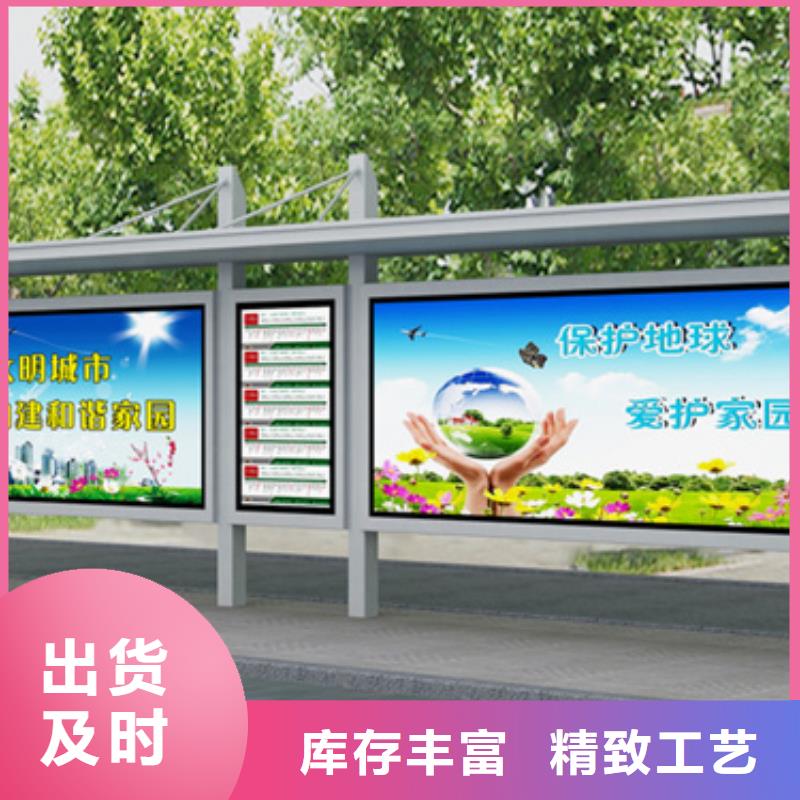 不锈钢公交站台候车亭免费咨询