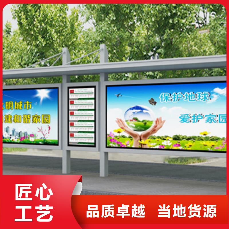 智慧候车亭信赖