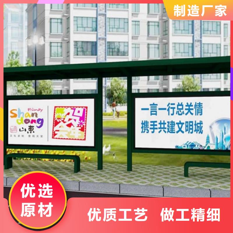 城市公交站台候车亭信赖