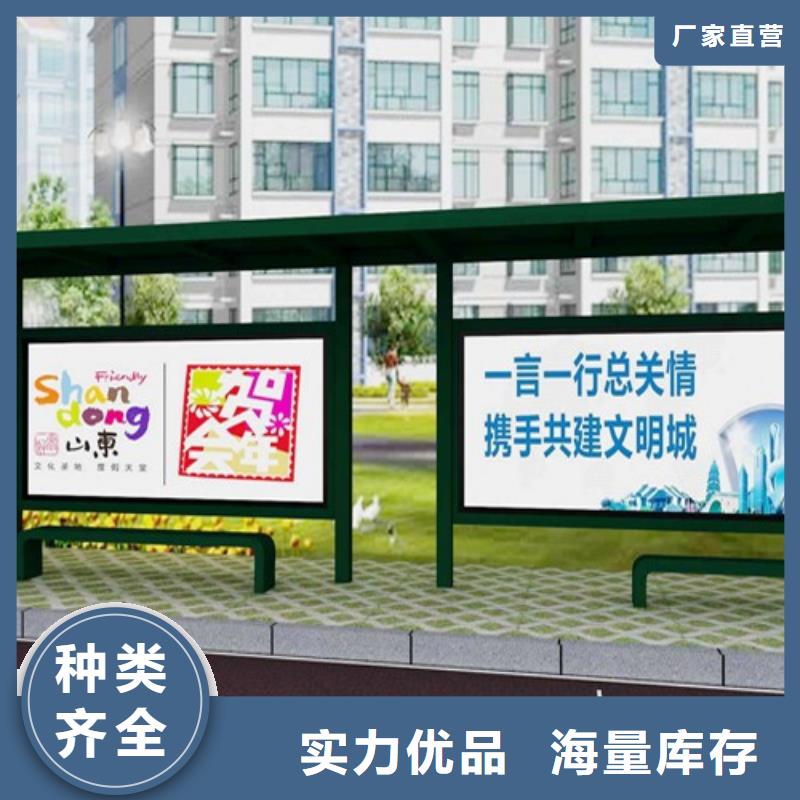 铝合金公交站台候车亭欢迎咨询