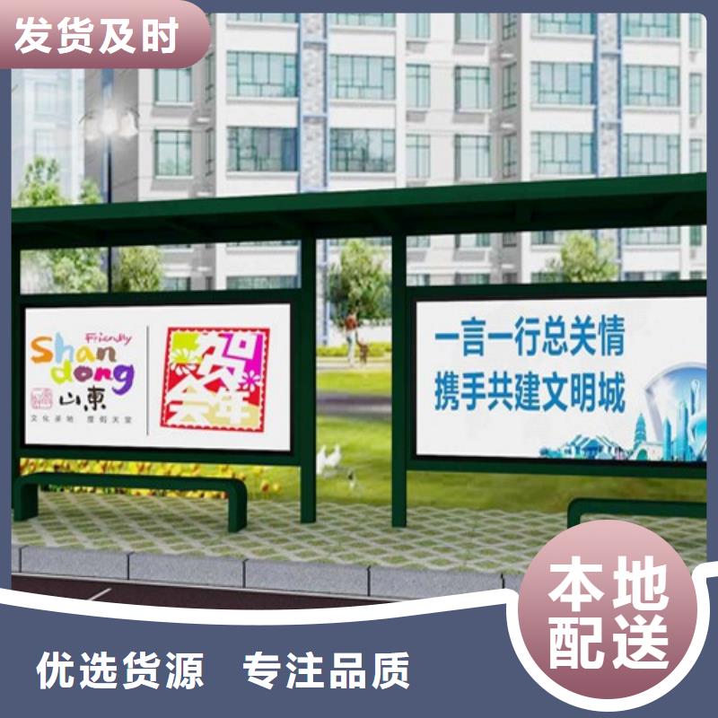 智慧候车亭信赖