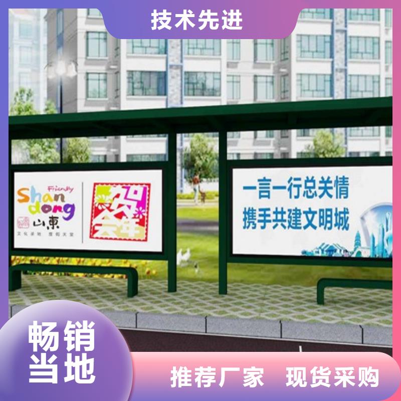 巴士候车亭全国发货
