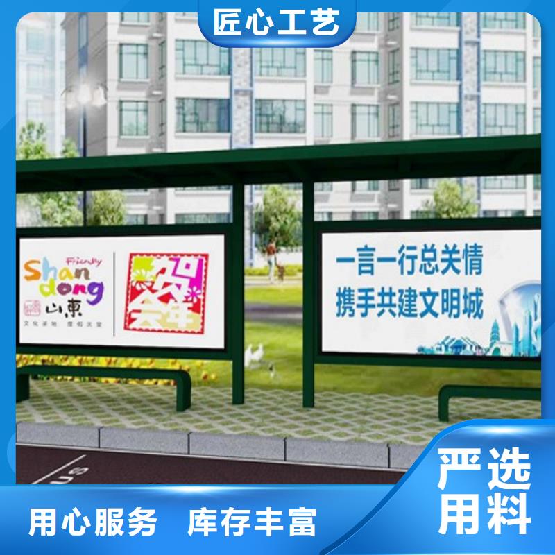 滚动灯箱候车亭支持定制