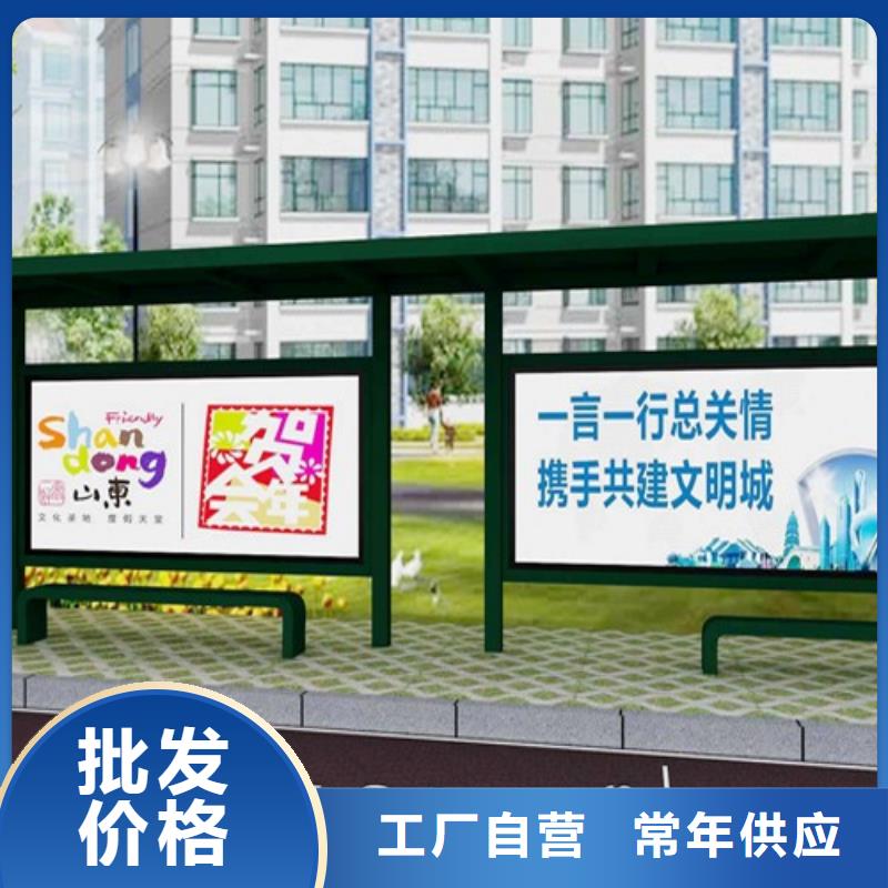 智能候车亭质量保证