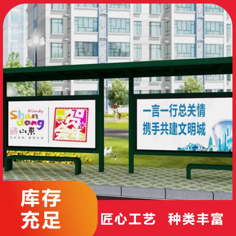 仿古候车亭欢迎咨询