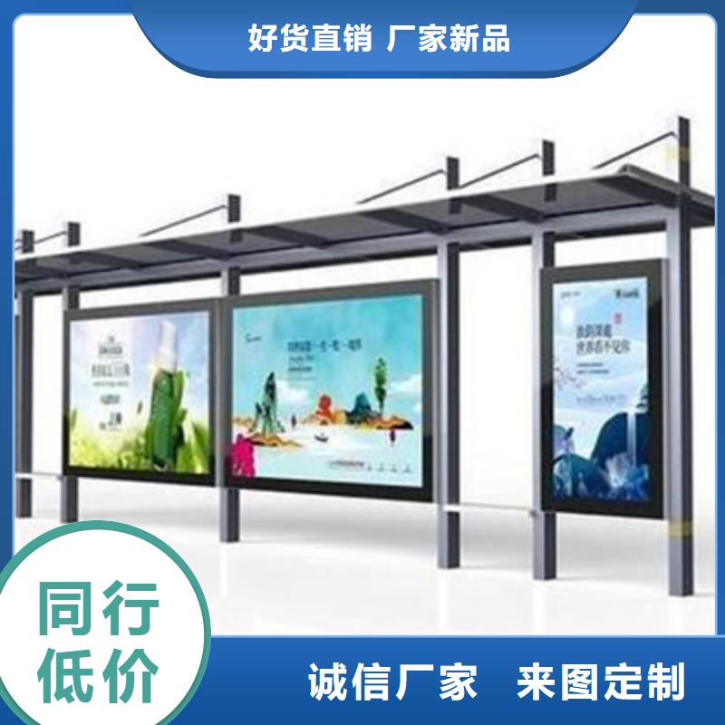 智慧候车亭现货报价