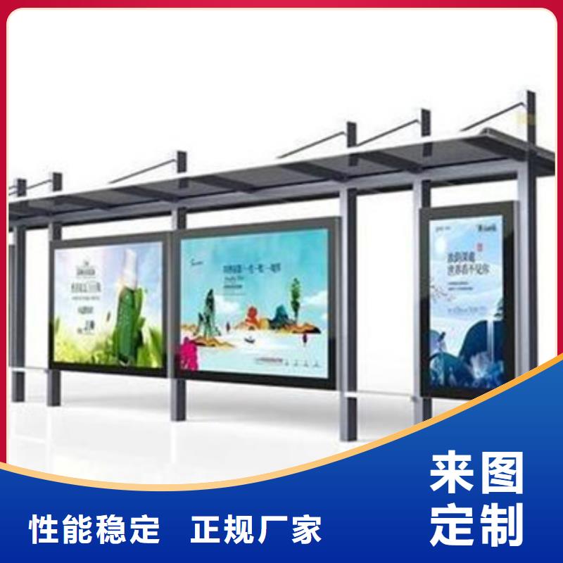 智慧候车亭发货及时