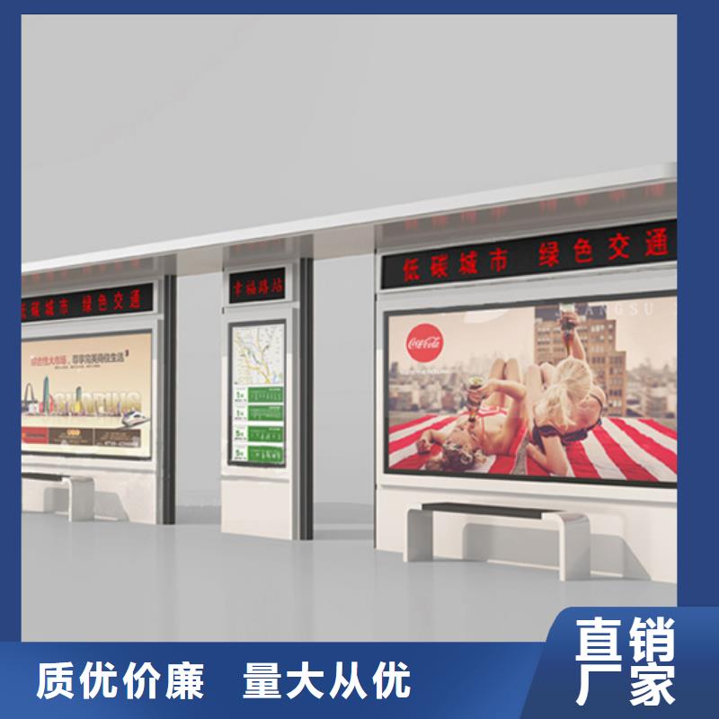 巴士候车亭发货及时